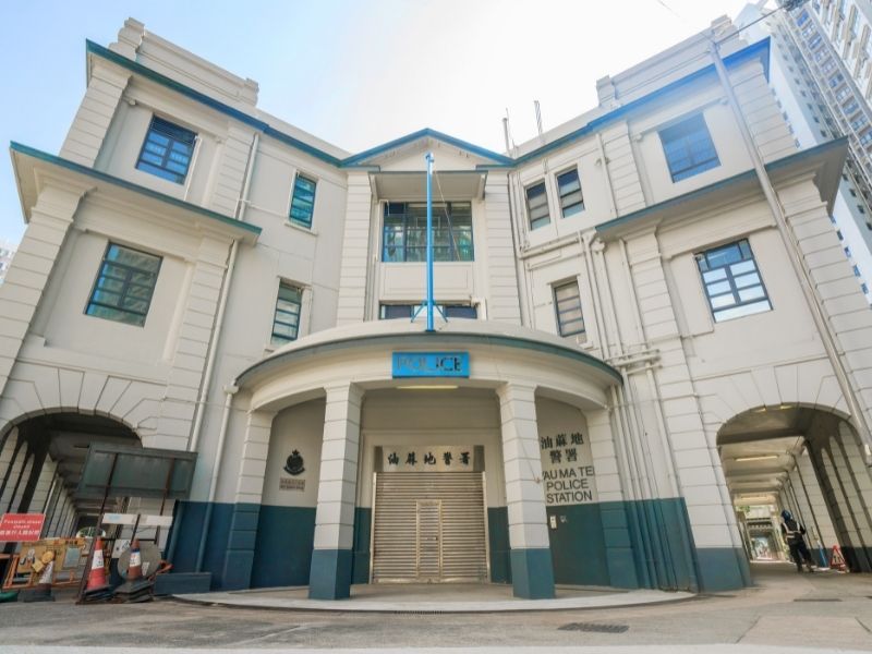 The Former Yau Ma Tei Police Station Hong Kong