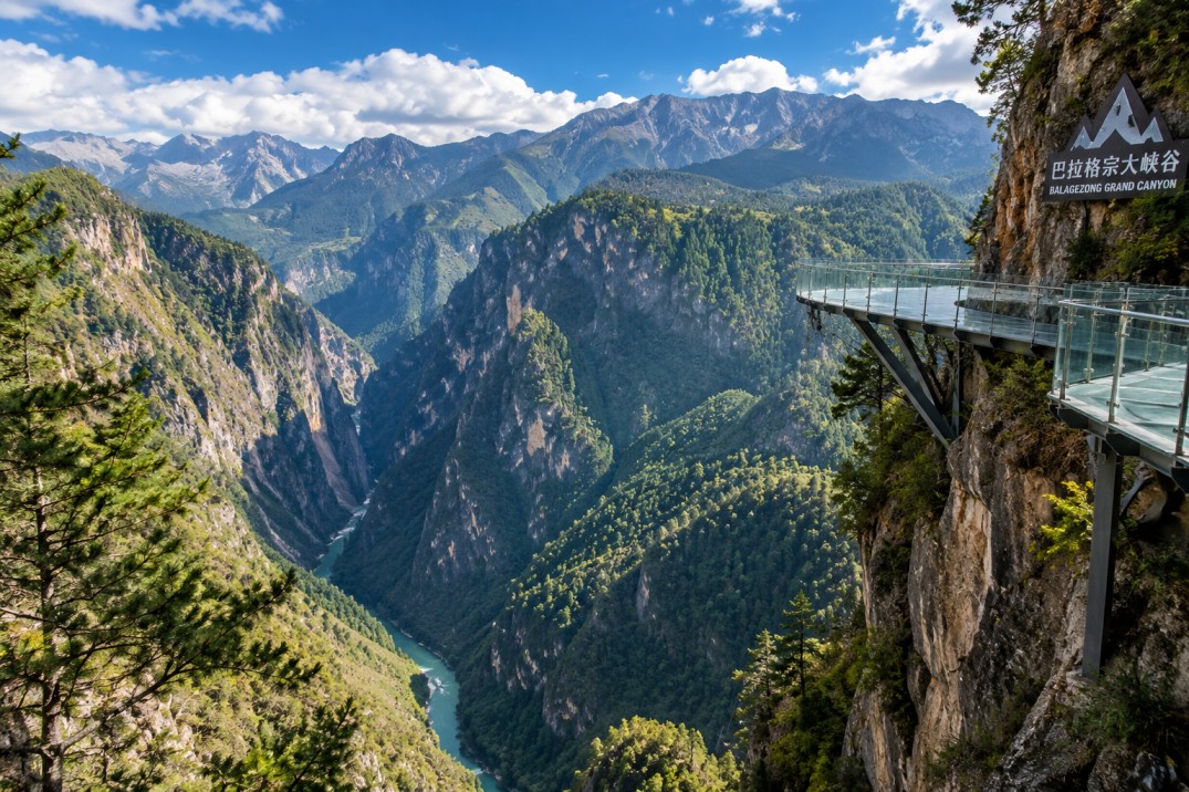 Balagezong Grand Canyon